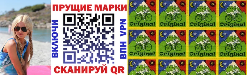 Марки N-bome 1,8мг  Краснокаменск 