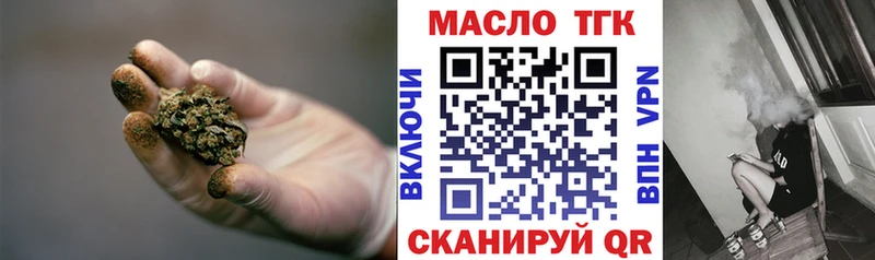 ссылка на мегу ONION  Краснокаменск  ТГК THC oil 