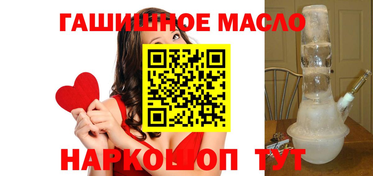 Экстази Краснокаменск