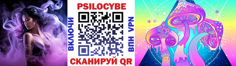 Псилоцибиновые грибы ЛСД  закладки  Краснокаменск 