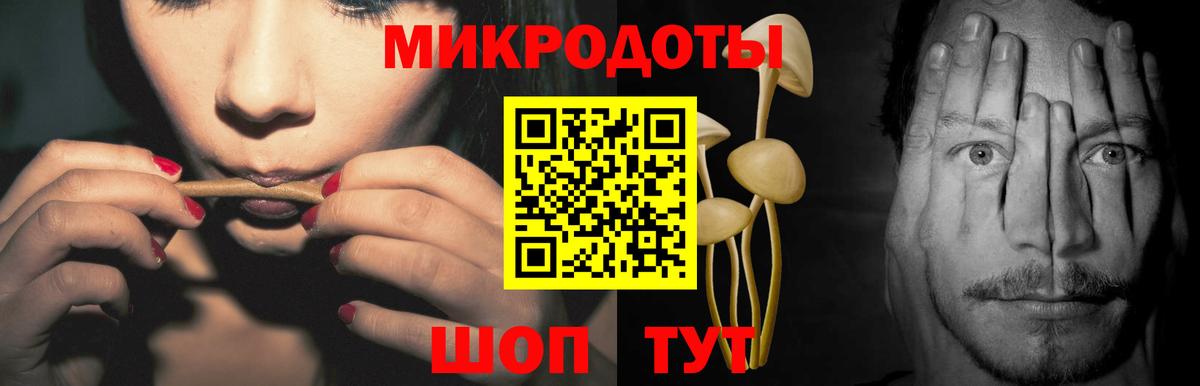 Псилоцибиновые грибы ЛСД  Вход с VPN  Краснокаменск 