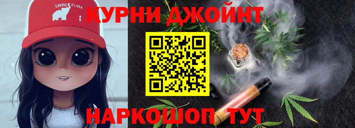 Конопля индика  МАРИХУАНА LSD WEED  Марихуана гибрид  Краснокаменск  МАРИХУАНА планчик  Вход с VPN 